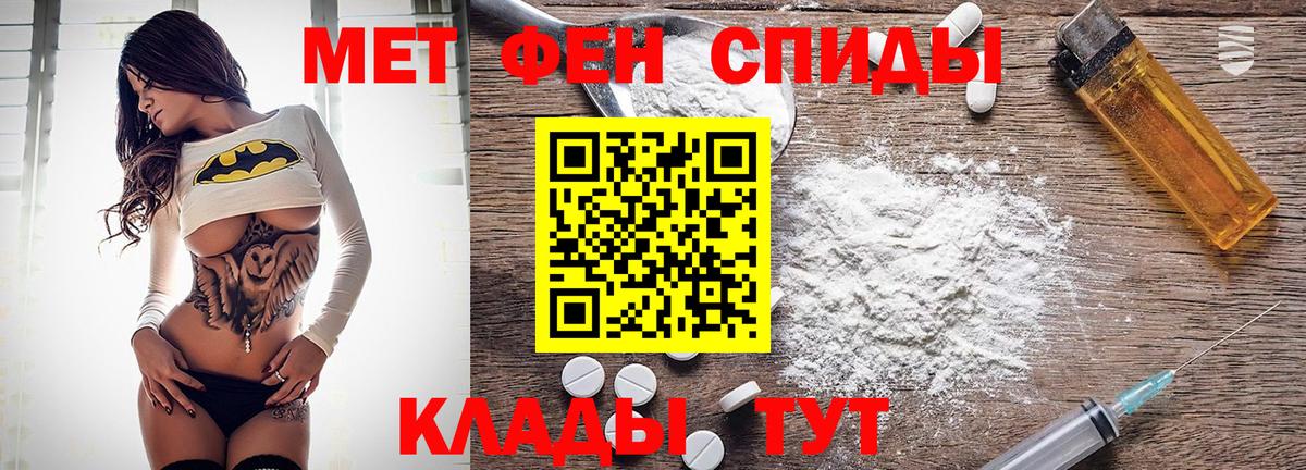 АМФ 98% Сланцы