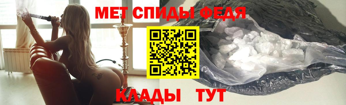 Амфетамин 98%  АМФЕТАМИН  Сланцы  Вход с VPN 
