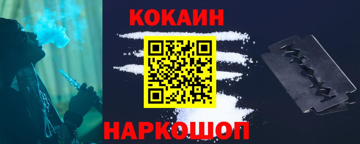 Cocaine Боливия Сланцы
