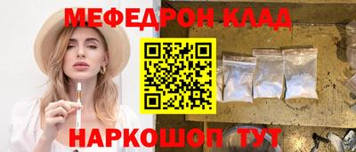 каннабис Нальчик