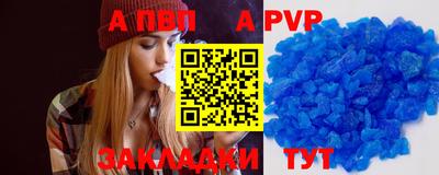 первитин Нарткала