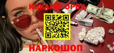 мяу мяу мука Наро-Фоминск