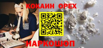 мяу мяу мука Наро-Фоминск
