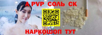 каннабис Нальчик