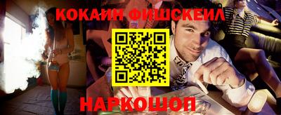 мяу мяу мука Наро-Фоминск
