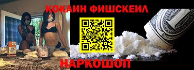 мяу мяу мука Наро-Фоминск