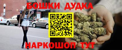 мяу мяу мука Наро-Фоминск