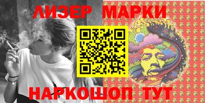 каннабис Нальчик