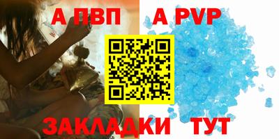 первитин Нарткала