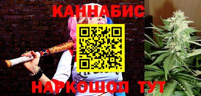мяу мяу мука Наро-Фоминск