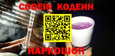 каннабис Новозыбков