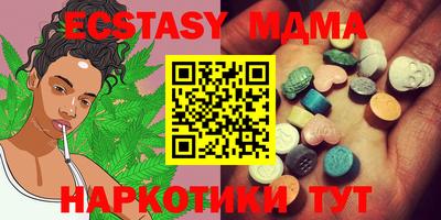 мяу мяу мука Наро-Фоминск