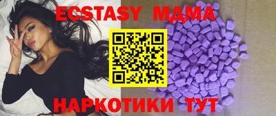 мяу мяу мука Наро-Фоминск