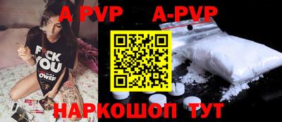 первитин Нарткала