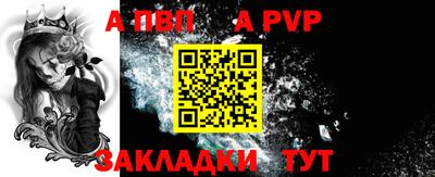 ешки Новокубанск