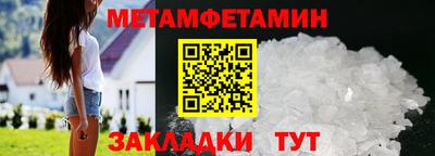 мяу мяу мука Наро-Фоминск