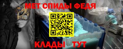первитин Нарткала