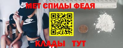мяу мяу мука Наро-Фоминск