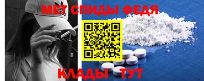 амфетамин Новодвинск