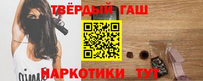каннабис Нальчик