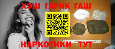 мяу мяу мука Наро-Фоминск