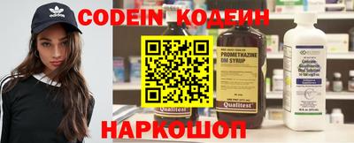 мяу мяу мука Наро-Фоминск