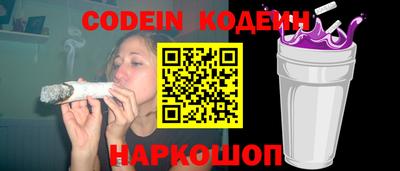 мяу мяу мука Наро-Фоминск