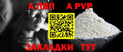 первитин Нарткала