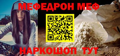 каннабис Нальчик