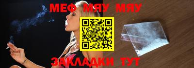 первитин Нарткала