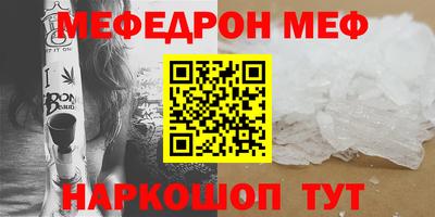 каннабис Новозыбков