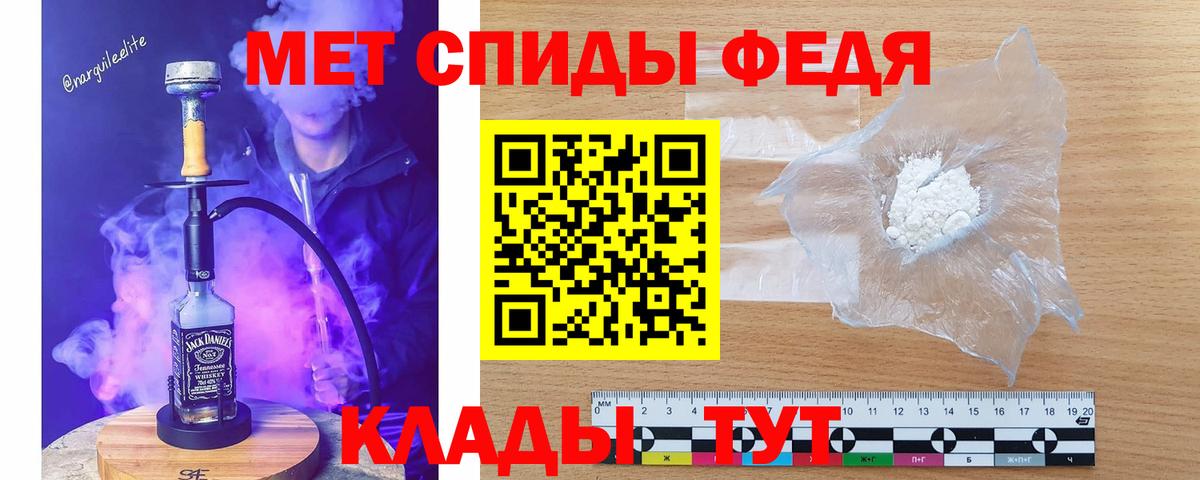 Первитин Декстрометамфетамин 99.9%  Вход с VPN  Сланцы  Первитин Декстрометамфетамин 99.9% 