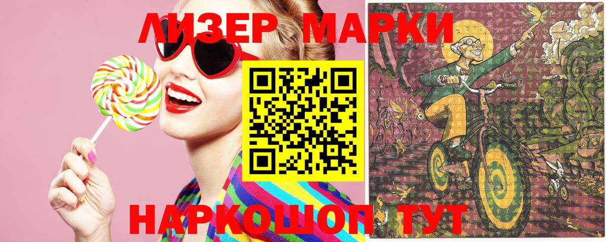 Марки N-bome 1,8мг  Марки N-bome 1,8мг  Вход с VPN  Сланцы 