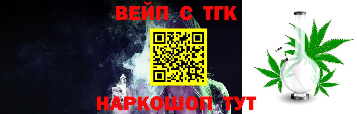 Сланцы  OMG как зайти  Вход с VPN  Дистиллят ТГК THC oil 
