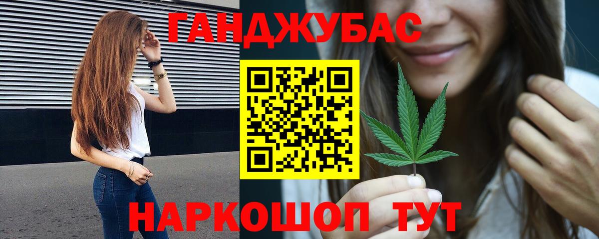 Сланцы  Каннабис Amnesia  Вход с VPN  Конопля Ganja  Марихуана план 